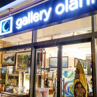 Gallery Olani - Ko Olina Center & Station